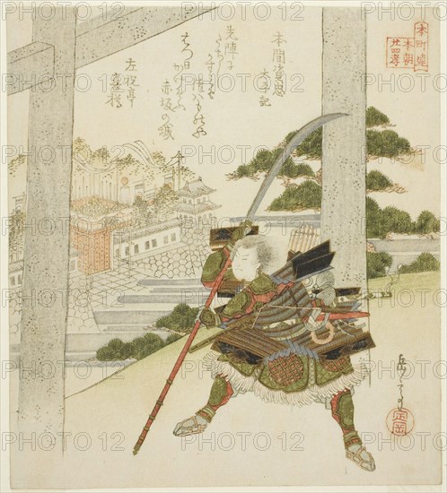 Honma no Suketada from the Chronicles of Grand Peace (Honma no Suketada, Taiheiki), from the series Twenty-four Japanese Paragons of Filial Piety for the Honcho Circle (Honchoren Honcho nijushiko), c. 1821, Yashima Gakutei, Japanese, 1786 (?)-1868, Japan, Color woodblock print, shikishiban, surimono, 21.3 x 19.3 cm