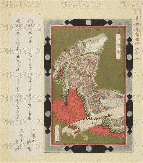 Kogo no Tsubone, from the series Framed Pictures of Women for the Katsushika Circle (Katsushikaren gakumen fujin awase), c. 1822, Yashima Gakutei, Japanese, 1786 (?)-1868, Japan, Color woodblock print, shikishiban, surimono, 22 x 19.4 cm