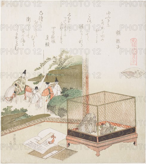 Frogs in a Cage Before a Painted Screen, illustration for The Dry-Shallows Shell (Minasegai), from the series A Matching Game with Genroku-period Poem Shells (Genroku kasen kai awase), 1821, Katsushika Hokusai ?? ??, Japanese, 1760–1849, Japan, Color woodblock print with metallic pigments, surimono shikishiban, 19.9 x 17.9 cm