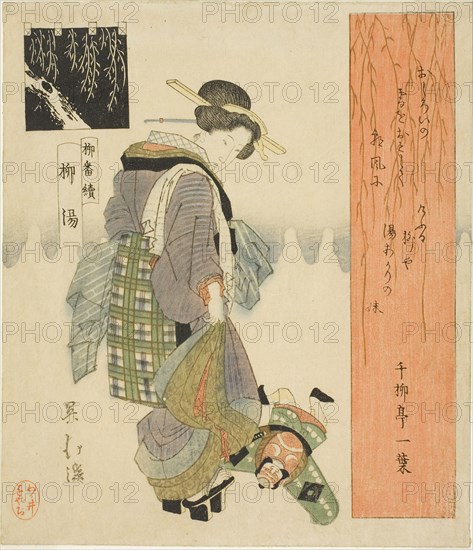 Willow Bath (Yanagiyu), from the series A Series of Willows (Yanagi bantsuzuki), c. 1828, Totoya Hokkei, Japanese, 1780-1850, Japan, Color woodblock print, shikishiban, surimono, 20.6 x 17.8 cm