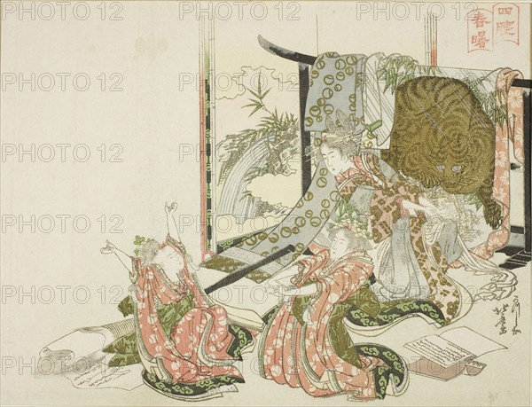 The Four Sleepers in Spring Dawn (Shisui shunsho), c. 1806, Katsushika Hokusai ?? ??, Japanese, 1760-1849, Japan, Color woodblock print, surimono, 20.8 x 28.1 cm
