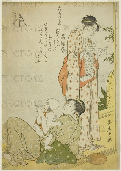 Evening Cool on the Verandah (Ensaki no yusuzumi): Genre scenes with kyoka poems, in aiban format (Kyoka-iri aiban fuzoku zu), c. 1788/90, Kitagawa Utamaro ??? ??, Japanese, 1753 (?)-1806, Japan, Color woodblock print, aiban, 31.7 x 22.2 cm
