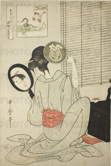 Takashima Ohisa, c. 1795, Kitagawa Utamaro ??? ??, Japanese, 1753 (?)-1806, Japan, Color woodblock print, oban, 38.0 x 25.8 cm