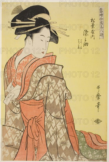 Somenosuke of the Matsubaya, [whose attendants are] Wakagi, Wakaba (Matsubaya uchi Somenosuke, Wakagi, Wakaba), from the series Array of Supreme Beauties of the Present Day (Toji zensei bijin-zoroe), 1794, Kitagawa Utamaro ??? ??, Japanese, 1753 (?)-1806, Japan, Color woodblock print, oban, 37.8 x 25.3 cm
