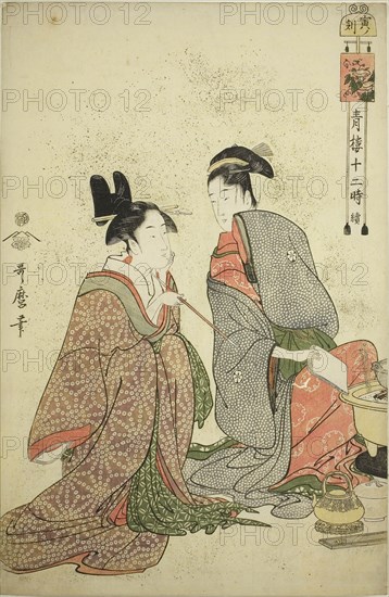 Hour of the Tiger (Tora no koku), from the series Twelve Hours in Yoshiwara (Seiro juni toki tsuzuki), c. 1794, Kitagawa Utamaro ??? ??, Japanese, 1753 (?)-1806, Japan, Color woodblock print, oban, 15 x 10 in.