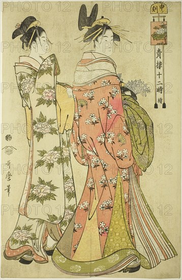 Hour of the Monkey [4pm] (Saru no koku), from the series The Twelve Hours in Yoshiwara (Seiro juni toki tsuzuki), c. 1794, Kitagawa Utamaro ??? ??, Japanese, 1753 (?)-1806, Japan, Color woodblock print, oban, 37.3 x 24.4 cm