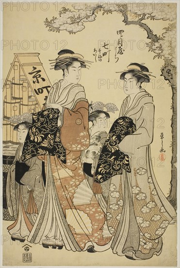 Nanamachi of the Yotsumeya with Attendants Sumano and Akashi, c. 1787, Chobunsai Eishi, Japanese, 1756-1829, Publisher: Hibino Yohachi, Japanese, unknown, Japan, Color woodblock print, oban, 38.1 x 25.4 cm (15 x 10 in.)