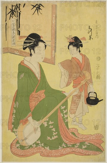 Beauties Parodying the Seven Sages, A Selection of Younger Courtesans (Shichi kenjin yatsushi bijin shinzo zoroe): Mitsuito of the Hyogoya, c. 1793, Chobunsai Eishi, Japanese, 1756-1829, Publisher: Iwato-Ya, Japanese, Unknown, Japan, Color woodblock print, oban, 38.1 x 25.4 cm (15 x 10 in.)