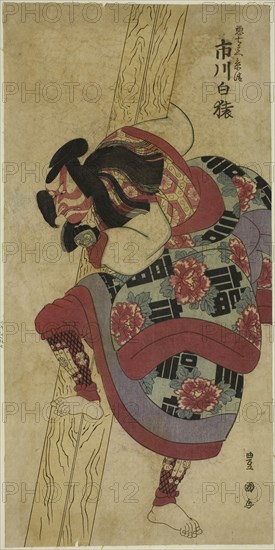The actor Ichikawa Hakuen as Akushichibyoe Kagekiyo in the play Hatsumonbi Yosooi Soga, performed at the Kawarazaki Theater in the first month, 1802, 1802, Utagawa Toyokuni I ?? ?? ??, Japanese, 1769–1825, Japan, Color woodblock print, 17 3/4 × 8 3/4 in.