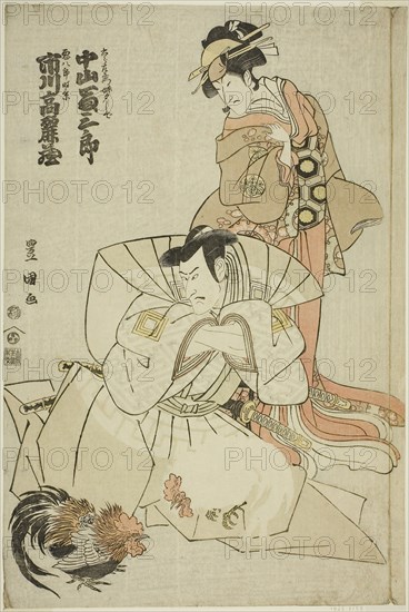 The actors Ichikawa Komazo III as Akuhachiro Tokikage and Nakayama Tomisaburo I as Yushide, the sister of Rokurozaemon, in the play Hana to Mimasu Yoshino no Miyuki, performed at the Nakamura Theater in the eleventh month, 1798, 1798, Utagawa Toyokuni I ?? ?? ??, Japanese, 1769–1825, Japan, Color woodblock print, oban, 38 x 25.6 cm (14 15/16 x 10 1/16 in.)