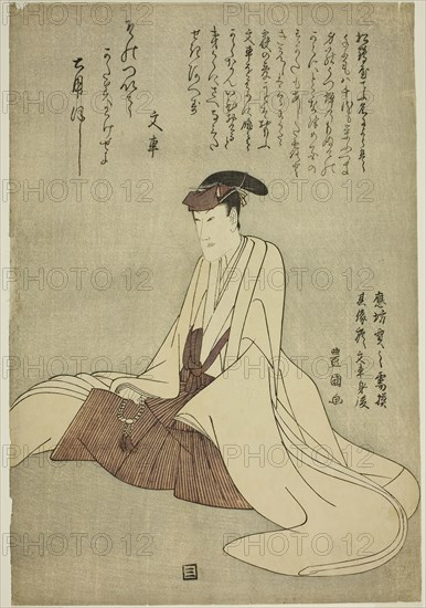 Memorial portrait of the actor Matsumoto Yonesaburo I, 1805, Utagawa Toyokuni I ?? ?? ??, Japanese, 1769–1825, Japan, Color woodblock print, oban, 15 1/8 x 10 1/4 in.