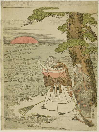 Jo and Uba Greeting the Rising Sun, c. 1770/81, Utagawa Toyoharu, Japanese, 1735-1814, Japan, Color woodblock print, chuban, 10 1/4 x 7 3/4 in.