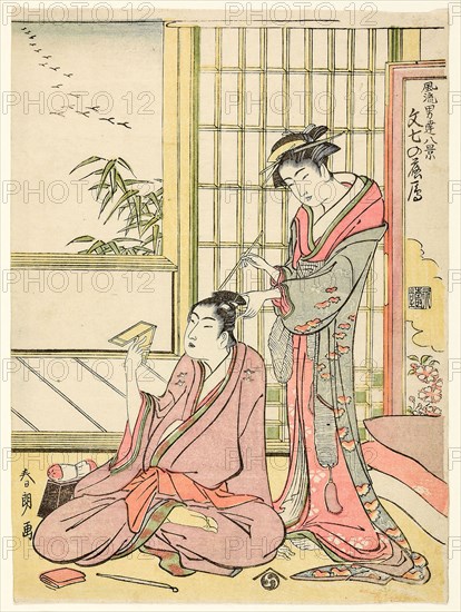 Descending Geese for Bunshichi (Bunshichi no rakugan), from the series Eight Views of Elegant Gallants (Furyu otokodate hakkei), 1781/89, Katsushika Hokusai ?? ??, Japanese, 1760-1849, Japan, Color woodblock print, chuban, 22.0 x 16.2 cm (8 5/8 x 6 3/8 in.)