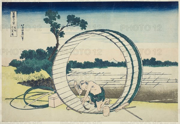 Fujimigahara in Owari Province (Bishu Fujimigahara), from the series Thirty-six views of Mount Fuji (Fugaku sanjurokkei), c. 1830/33, Katsushika Hokusai ?? ??, Japanese, 1760-1849, Japan, Color woodblock print, oban, 25.6 x 37.2 cm (10 x 14 5/8 in.)