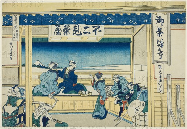 Yoshida on the Tokaido (Tokaido Yoshida), from the series Thirty-six Views of Mount Fuji (Fugaku sanjurokkei), 1830/33, Katsushika Hokusai ?? ??, Japanese, 1760-1849, Publisher: Hibino Yohachi, Japanese, unknown, Japan, Color woodblock print, oban, 25.8 x 37.5 cm (10 1/8 x 14 3/4 in.)