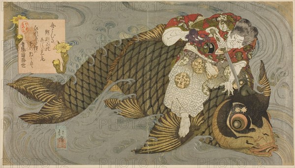 Oniwakamaru subduing the giant carp, c. 1830/35, Totoya Hokkei, Japanese, 1780–1850, Japan, Color woodblock print, shikishiban diptych, surimono, 8 1/4 x 14 1/2 in.