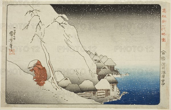 In the Snow at Tsukahara on Sado Island (Sashu Tsukahara setchu), from the series Concise Illustrated Biography of the Great Priest [Nichiren] (Koso go ichidai ryakuzu), c. 1830/35, Utagawa Kuniyoshi, Japanese, 1797-1861, Japan, Color woodblock print, oban, 23.7 x 37.3 cm (9 5/16 x 14 11/16 in.)