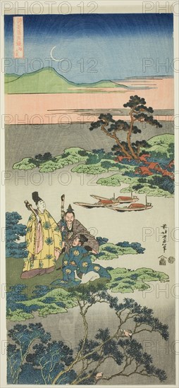 The Minister Toru (Toru no Otodo), from the series Mirrors of Japanese and Chinese Poems (Shiika shashinkyo), c. 1833/34, Katsushika Hokusai ?? ??, Japanese, 1760-1849, Japan, Color woodblock print, nagaban, 50.6 x 22.7 cm
