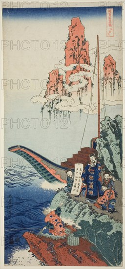 Bai Juyi (Japanese: Hakurakuten), from the series A True Mirror of Japanese and Chinese Poems (Shiika shashin kyo), c. 1833/34, Katsushika Hokusai ?? ??, Japanese, 1760-1849, Japan, Color woodblock print, vertical nagaban, 51.1 x 23 cm (20 x 8 7/8 in.)