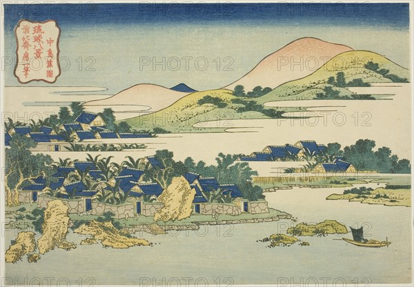 Banana Garden at Nakashima (Nakashima shoen), from the series Eight Views of the Ryukyu Islands (Ryukyu hakkei), c. 1832, Katsushika Hokusai ?? ??, Japanese, 1760-1849, Japan, Color woodblock print, oban, 10 3/8 x 15 in.