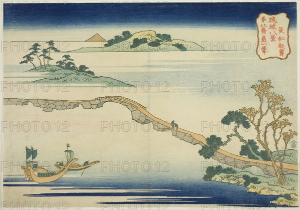 Autumnal Sky at Choko (Choko shusei), from the series Eight Views of the Ryukyu Islands (Ryukyu hakkei), c. 1832, Katsushika Hokusai ?? ??, Japanese, 1760-1849, Japan, Color woodblock print, oban, 10 1/4 x 15 in.