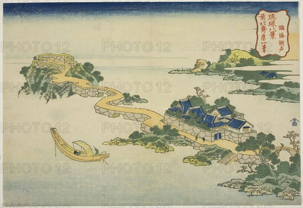 The Sound of the Lake at Rinkai (Rinkai kosei), from the series Eight Views of the Ryukyu Islands (Ryukyu hakkei), c. 1832, Katsushika Hokusai ?? ??, Japanese, 1760-1849, Japan, Color woodblock print, oban, 10 x 14 3/4 in.