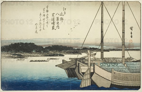 Clearing Weather at Shibaura (Shibaura seiran), from the series Eight Views in the Environs of Edo (Edo kinko hakkei no uchi), c. 1837/38, Utagawa Hiroshige ?? ??, Japanese, 1797-1858, Japan, Color woodblock print, oban, 22.2 x 34.9 cm (8 3/4 x 13 3/4 in.)