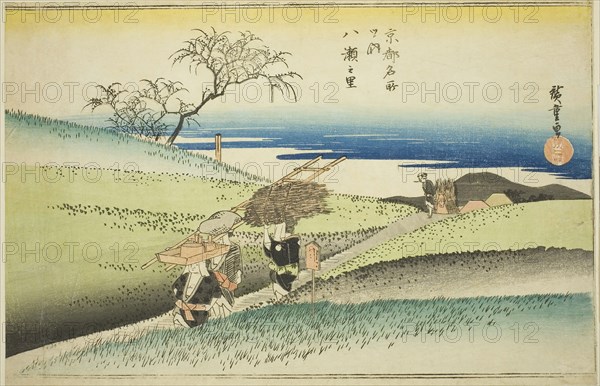 The Village of Yase (Yase no sato), from the series Famous Places in Kyoto (Kyoto meisho no uchi), c. 1834, Utagawa Hiroshige ?? ??, Japanese, 1797-1858, Japan, Color woodblock print, oban, 9 3/4 x 14 3/4 in.