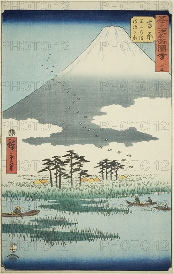 Yoshiwara: Fuji Marsh and Ukishima Plain (Yoshiwara, Fuji no numa ukishima ga hara), no. 15 from the series Famous Sights of the Fifty-three Stations (Gojusan tsugi meisho zue), also known as the Vertical Tokaido, 1855, Utagawa Hiroshige ?? ??, Japanese, 1797-1858, Japan, Color woodblock print, oban, 35.6 x 22.5 cm (14 x 8 7/8 in.)