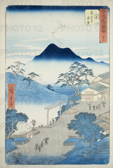Seki: Junction of the Pilgrim’s Road to Ise Shrine (Seki, Sangudo oiwake), no. 48 from the series Famous Sights of the Fifty-three Stations (Gojusan tsugi meisho zue), also known as the Vertical Tokaido, 1855, Utagawa Hiroshige ?? ??, Japanese, 1797-1858, Japan, Color woodblock print, oban, 36.6 x 25.2 cm (14 3/8 x 9 15/16 in.)
