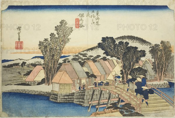 Hodogaya: Shinmachi Bridge (Hodogaya, Shinmachibashi), from the series Fifty-three Stations of the Tokaido Road (Tokaido gojusan tsugi no uchi), also known as the Hoeido Tokaido, c. 1833/34, Utagawa Hiroshige ?? ??, Japanese, 1797-1858, Japan, Color woodblock print, oban, 25.2 x 37.5 cm (9 1/2 x 14 1/2 in.)