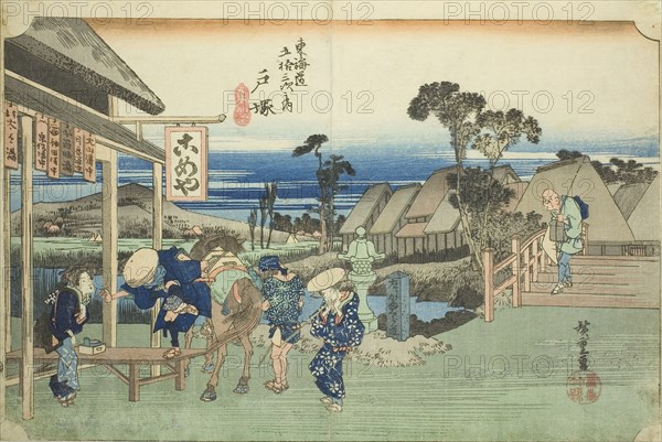 Totsuka: The Fork at Motomachi (Totsuka, Motomachi betsudo), from the series Fifty-three Stations of the Tokaido Road (Tokaido gojusan tsugi no uchi), also known as the Hoeido Tokaido, c. 1833/34, Utagawa Hiroshige ?? ??, Japanese, 1797-1858, Japan, Color woodblock print, oban, 25.2 x 37.5 cm (9 15/16 x 14 3/4 in.)
