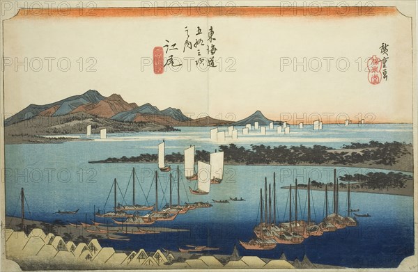 Ejiri: Distant View of Miho (Ejiri, Miho enbo), from the series Fifty-three Stations of the Tokaido Road (Tokaido gojusan tsugi no uchi), also known as the Hoeido Tokaido, c. 1833/34, Utagawa Hiroshige ?? ??, Japanese, 1797-1858, Japan, Color woodblock print, oban, 24.3 x 36.2 cm (9 9/16 x 14 1/4 in.)
