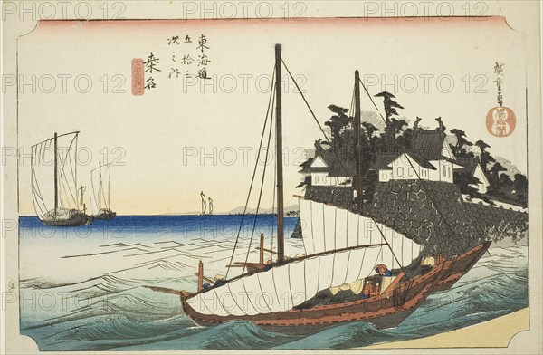 Kuwana: The Landing of the Shichiri Ferry Crossing (Kuwana, Shichiri watashiguchi), from the series Fifty-three Stations of the Tokaido (Tokaido gojusan tsugi no uchi), also known as the Hoeido Tokaido, c. 1833/34, Utagawa Hiroshige ?? ??, Japanese, 1797-1858, Japan, Color woodblock print, oban, 25.2 x 36.9 cm (9 15/16 x 14 1/2 in.)