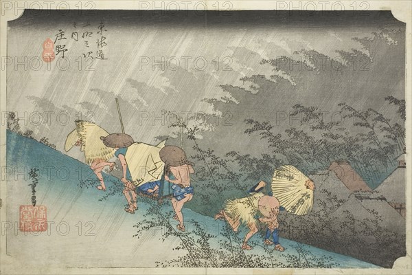 Shono: Driving Rain (Shono hakuu), from the series Fifty-three Stations of the Tokaido (Tokaido gojusan tsugi no uchi), also known as the Hoeido Tokaido, c. 1833/34, Utagawa Hiroshige ?? ??, Japanese, 1797-1858, Japan, Color woodblock print, oban, 24.2 x 36.2 cm (9 1/2 x 14 1/4 in.)
