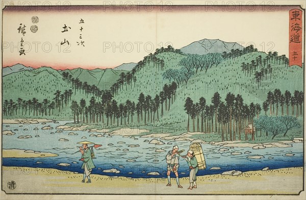 Tsuchiyama—No. 50, from the series Fifty-three Stations of the Tokaido (Tokaido gojusan tsugi), also known as the Reisho Tokaido, c. 1847/52, Utagawa Hiroshige ?? ??, Japanese, 1797-1858, Japan, Color woodblcok print, oban, 23.8 x 34.8 cm (9 5/16 x 13 11/16 in.)