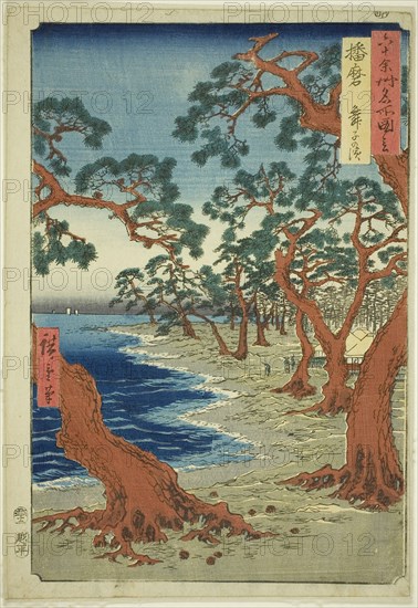 Harima Province: Maiko Beach (Harima, Maiko no hama), from the series Famous Places in the Sixty-odd Provinces (Rokujuyoshu meisho zue), 1853, Utagawa Hiroshige ?? ??, Japanese, 1797-1858, Japan, Color woodblock print, oban