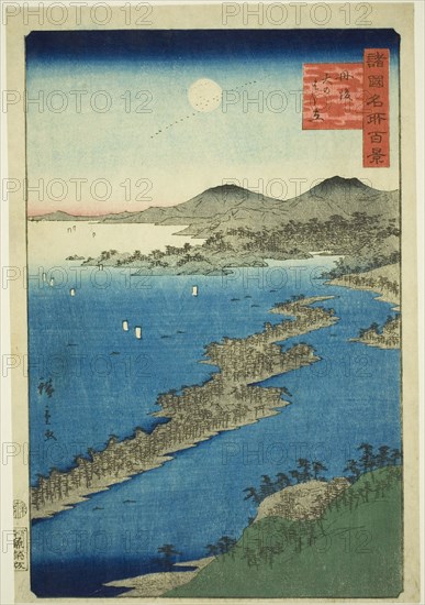 Amanohashidate in Tango Province (Tango Amanohashidate), from the series One Hundred Famous Views in the Various Provinces (Shokoku meisho hyakkei), 1859, Utagawa Hiroshige II (Shigenobu), Japanese, 1826-1869, Japan, Color woodblock print, oban