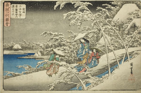 The Beginning: Tokiwa Gozen Fleeing with Her Three Children (Hattan, sanshi o tomonatte Tokiwa Gozen hyorosu), from the series The Life of Yoshitsune (Yoshitsune ichidai zue), c. 1832/34, Utagawa Hiroshige ?? ??, Japanese, 1797-1858, Japan, Color woodblock print, oban, 24 x 35.9 cm (9 7/16 x 14 1/8 in.)