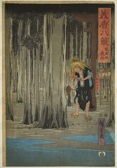 Night Rain in the Grove at Gion Shrine (Gion bayashi yau), from the series Selected Eight Views (Mitate hakkei), c. 1847/52, Utagawa Hiroshige ?? ??, Japanese, 1797-1858, Japan, Color woodblock print, right sheet of oban triptych, 37.9 x 25.7 cm (14 15/16 x 10 1/8 in.)