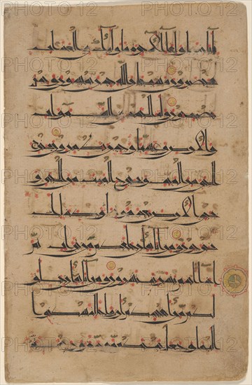 Qur’an leaf in Eastern Kufic script, 11th century, Iran, Iran, Ink, opaque watercolors and gold on paper, 31.1 x 18.6 cm (12 1/4 x 7 15/16 in.)