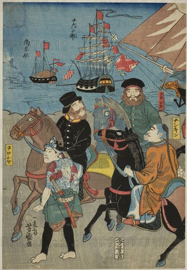 View of Miyozaki in Yokohama (Miyozaki Yokohama ichiran), 1860, Utagawa Yoshimori, Japanese, 1830-1884, Japan, Color woodblock print, oban diptych