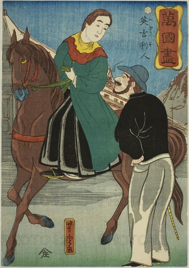 English (Igirisujin), from the series A Collection of Various Countries (Bankoku zukushi), 1860, Utagawa Yoshitora, Japanese, active c. 1836-87, Japan, Color woodblock print, oban