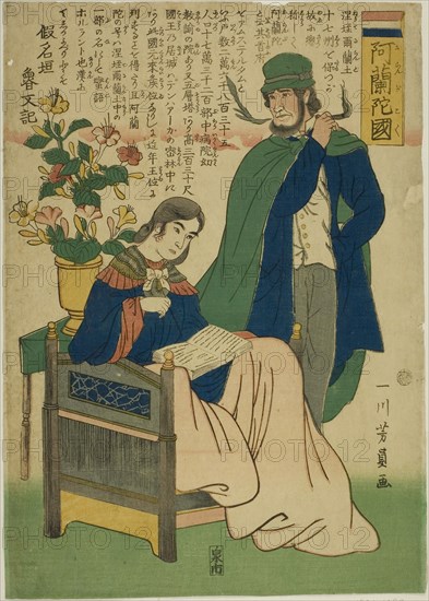 Holland (Oranda koku), 1861, Utagawa Yoshikazu, Japanese, active c. 1850-70, Japan, Color woodblock print, oban