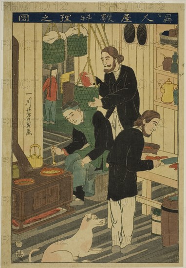 Preparing Meals in a Foreign Residence (Ijin yashiki ryori no zu), 1860, Utagawa Yoshikazu, Japanese, active c. 1850–70, Japan, Color woodblock print, oban