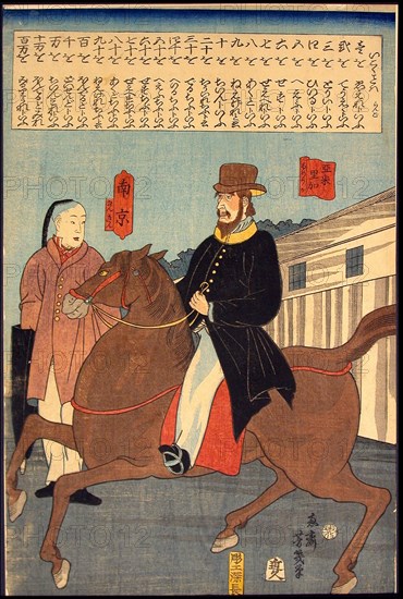 Foreign Words (Ikoku kotoba), 1860, Ochiai Yoshiiku, Japanese, 1833–1904, Japan, Color woodblock print, oban, 36.5 x 24.0 cm
