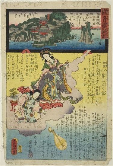 Chikubu Island in Omi Province, No. 30 on the Saikoku Pilgrimage Route (Saikoku junrei sanjuban Omi Chikubujima), from the series The Miracles of Kannon (Kannon reigenki), 1859, Utagawa Kunisada I (Toyokuni III), Japanese, 1786-1864, Utagawa Hiroshige II (Shigenobu), Japanese, 1826–1869, Japan, Color woodblock print, oban