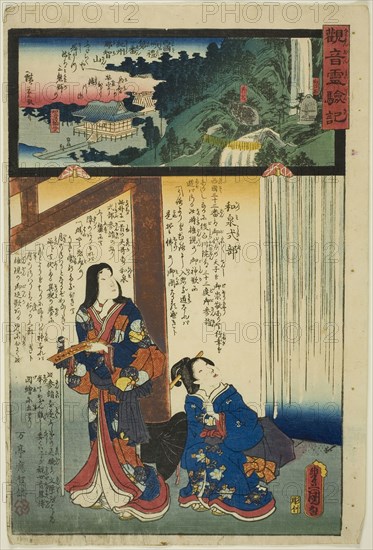 Mount Nachi in Kii Province, No. 1 on the Saikoku Pilgrimage Route (Saikoku junrei ichiban Kishu Nachisan), from the series The Miracles of Kannon (Kannon reigenki), 1858, Utagawa Kunisada I (Toyokuni III), Japanese, 1786-1864, Utagawa Hiroshige II (Shigenobu), Japanese, 1826–1869, Japan, Color woodblock print, oban