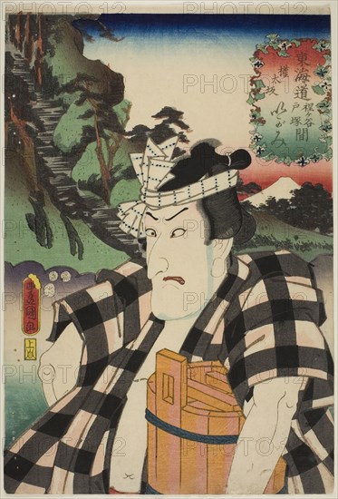 The actor Matsumoto Kinsho I as Igami no Gonta at Gontazaka, between Hodogaya and Totsuka, from the series Tokaido, 1852, Utagawa Kunisada I (Toyokuni III), Japanese, 1786-1864, Japan, Color woodblock print, oban, 36.3 x 24.5 cm (14 1/4 x 9 5/8 in.)