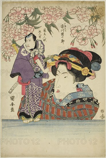 Woman holding puppet of actor Ichikawa Danjuro VII as Karigane Bunshichi, c. 1820s, Utagawa Kuniyasu, Japanese, 1794-1832, Japan, Color woodblock print, sheet from oban pentaptych (another sheet: 1926.767)